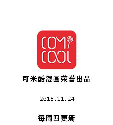第二十六章 任性-第31话