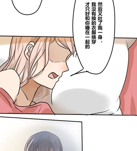 第二十六章 任性-第31话