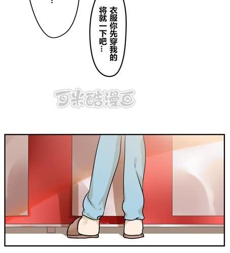 第二十六章 任性-第31话