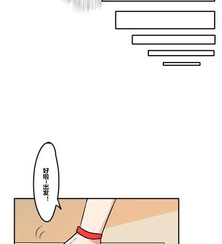 第二十七章 违背父意只为见你-第33话