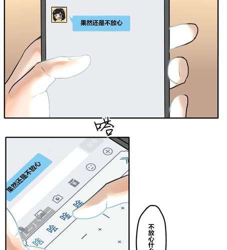 第二十七章 违背父意只为见你-第33话