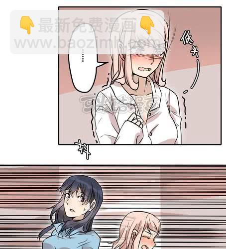 第二十七章 违背父意只为见你-第33话