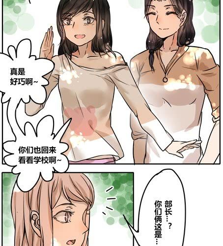 第二十九章 答应我了？-第35话