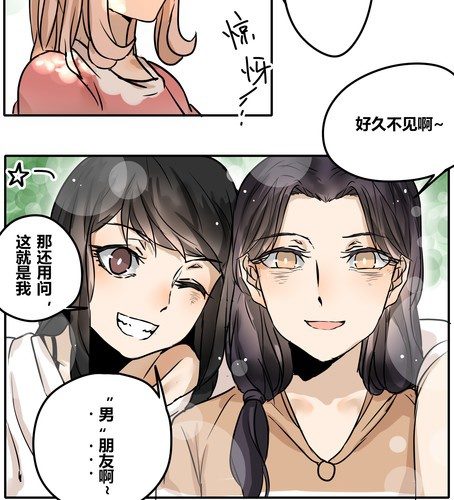 第二十九章 答应我了？-第35话