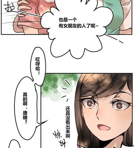 第二十九章 答应我了？-第35话