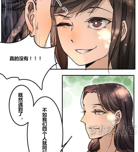 第二十九章 答应我了？-第35话