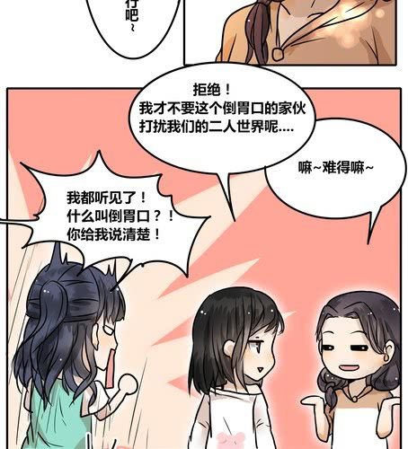 第二十九章 答应我了？-第35话