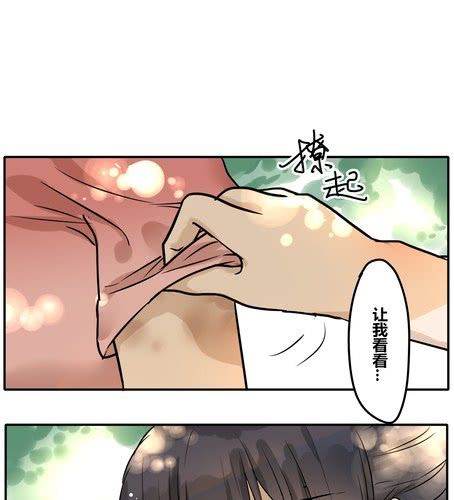 第二十九章 答应我了？-第35话