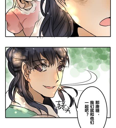 第二十九章 答应我了？-第35话