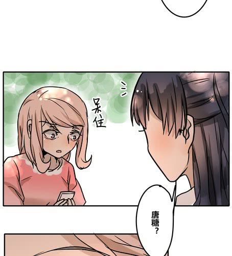 第二十九章 答应我了？-第35话