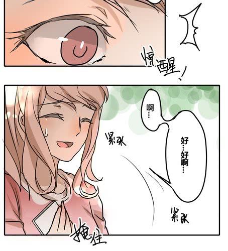 第二十九章 答应我了？-第35话
