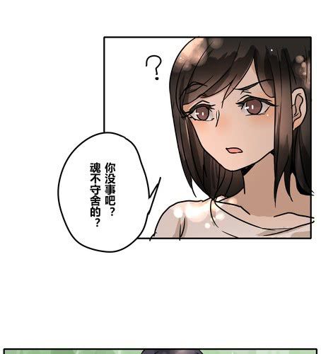 第二十九章 答应我了？-第35话