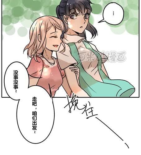 第二十九章 答应我了？-第35话