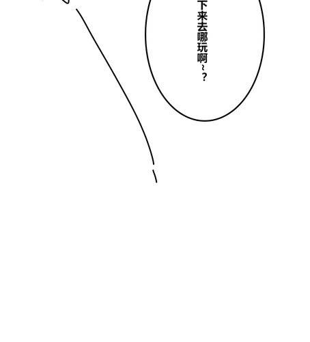第二十九章 答应我了？-第35话