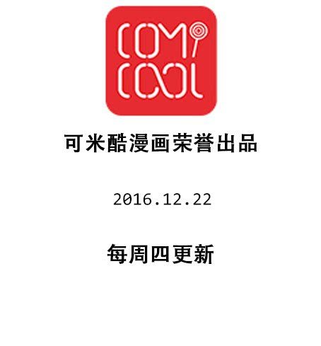 第二十九章 答应我了？-第35话