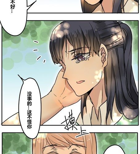 第二十九章 答应我了？-第35话