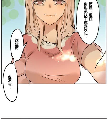 第二十九章 答应我了？-第35话