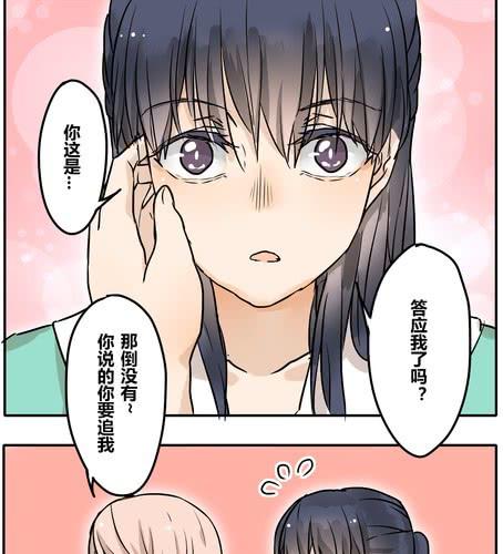 第二十九章 答应我了？-第35话