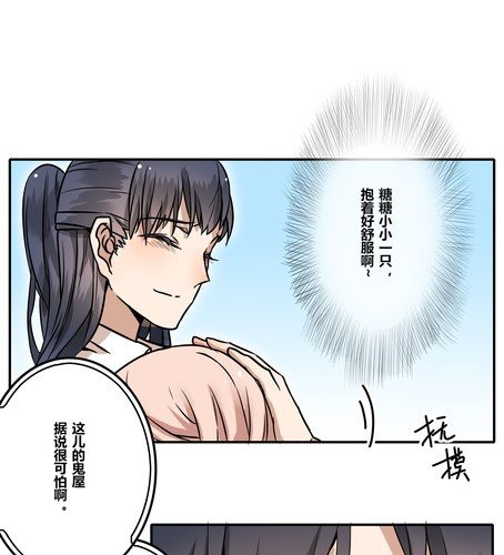 第三十一话  游乐园（2）-第37话