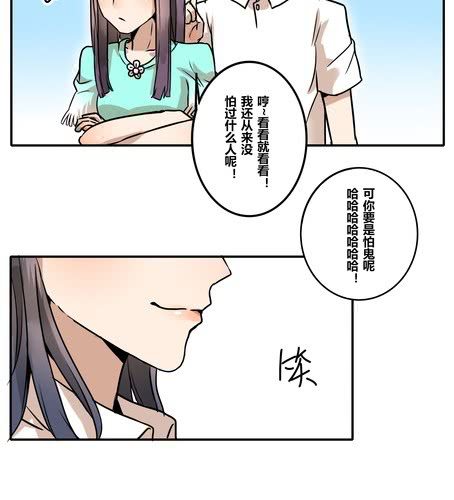 第三十一话  游乐园（2）-第37话