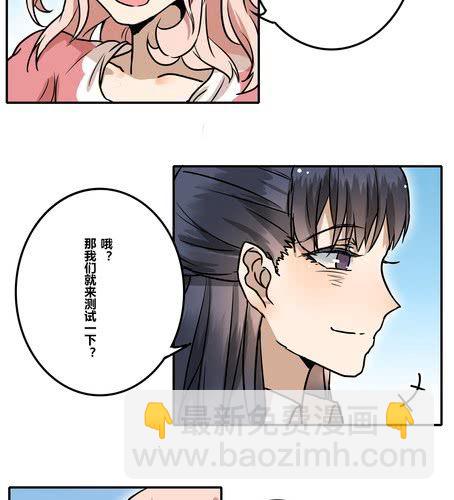 第三十一话  游乐园（2）-第37话