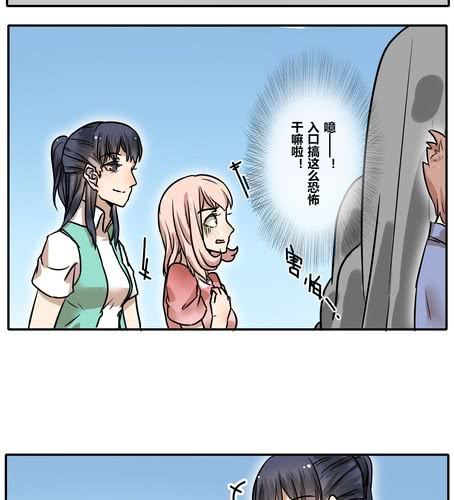 第三十一话  游乐园（2）-第37话