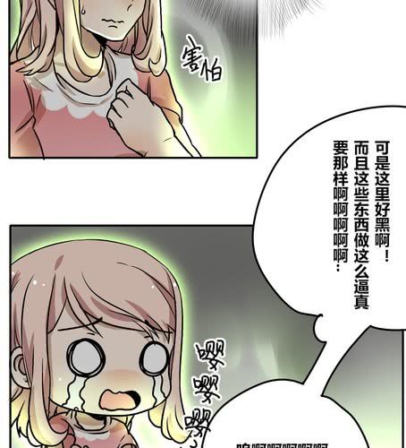 第三十一话  游乐园（2）-第37话