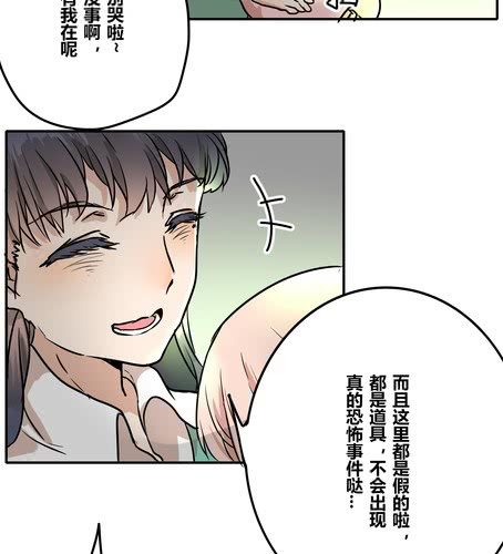 第三十一话  游乐园（2）-第37话