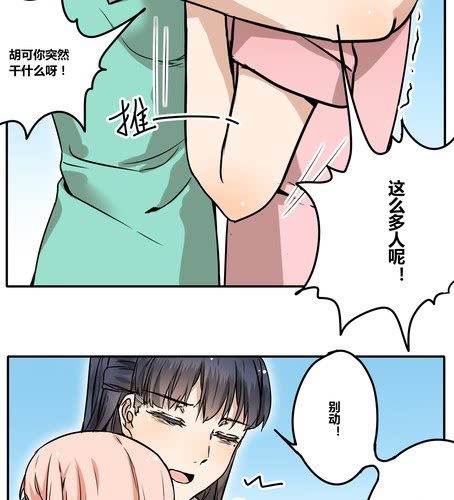 第三十一话  游乐园（2）-第37话