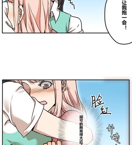 第三十一话  游乐园（2）-第37话