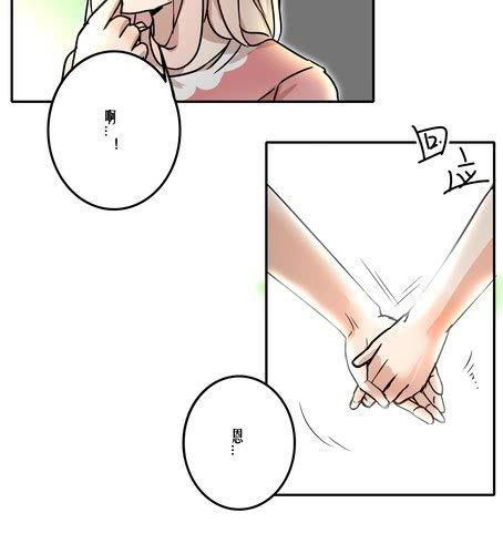 第三十三章 绑架-第39话