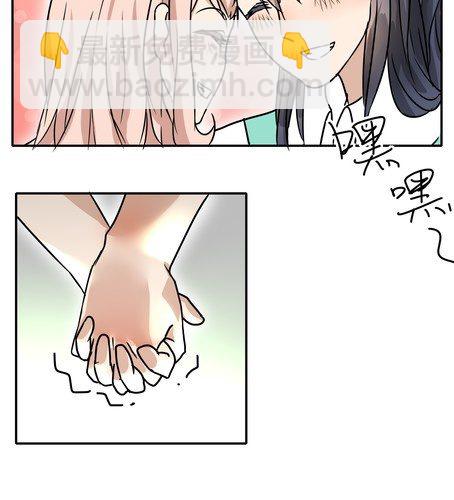 第三十三章 绑架-第39话