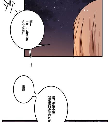 第三十三章 绑架-第39话