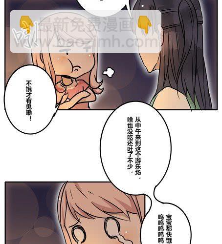 第三十三章 绑架-第39话