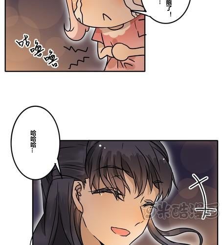 第三十三章 绑架-第39话