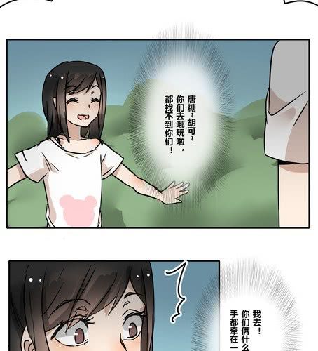 第三十三章 绑架-第39话