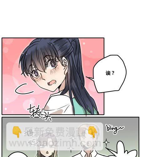 第三十三章 绑架-第39话
