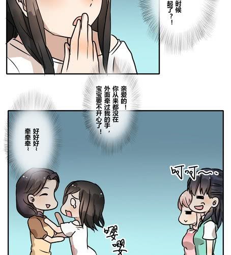 第三十三章 绑架-第39话