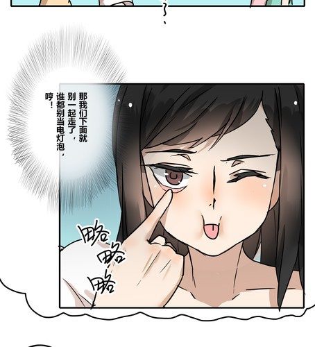 第三十三章 绑架-第39话