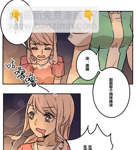 第三十三章 绑架-第39话