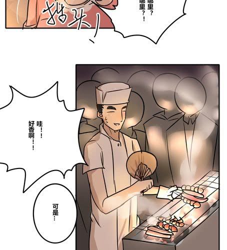 第三十三章 绑架-第39话