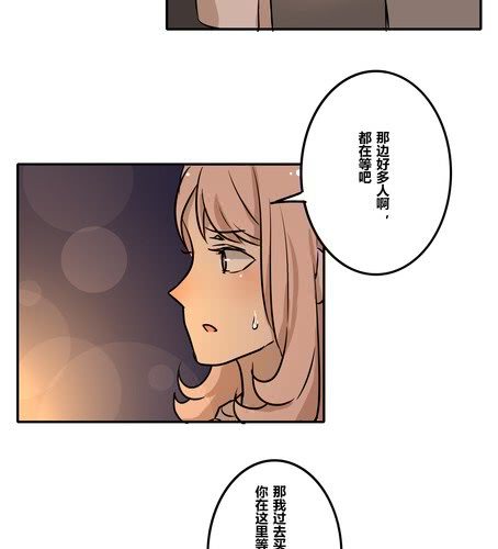 第三十三章 绑架-第39话