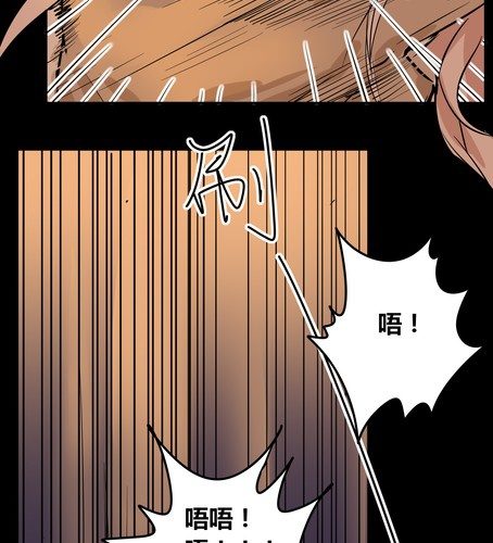 第三十三章 绑架-第39话