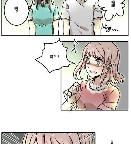 第三十三章 绑架-第39话