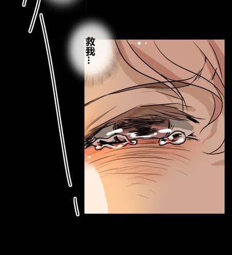 第三十三章 绑架-第39话