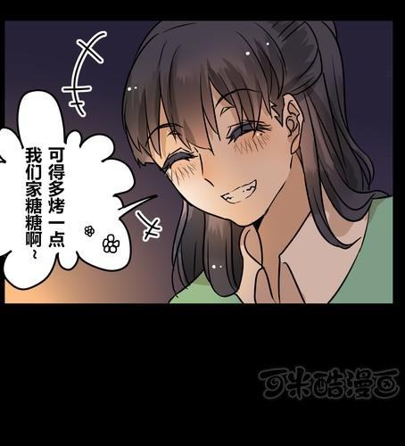 第三十三章 绑架-第39话