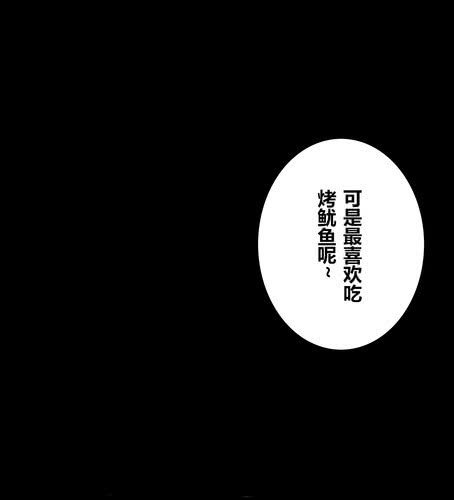 第三十三章 绑架-第39话