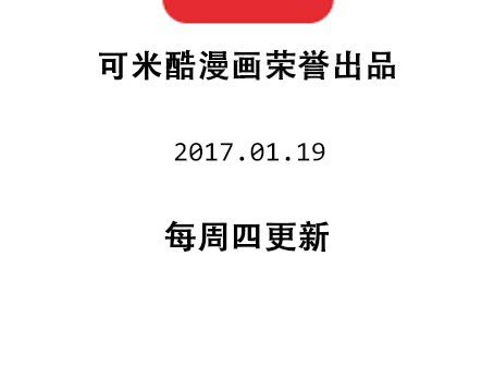 第三十三章 绑架-第39话
