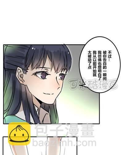 第三十三章 绑架-第39话