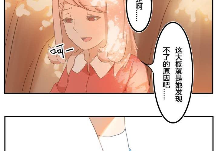 第五章 约会-第5话